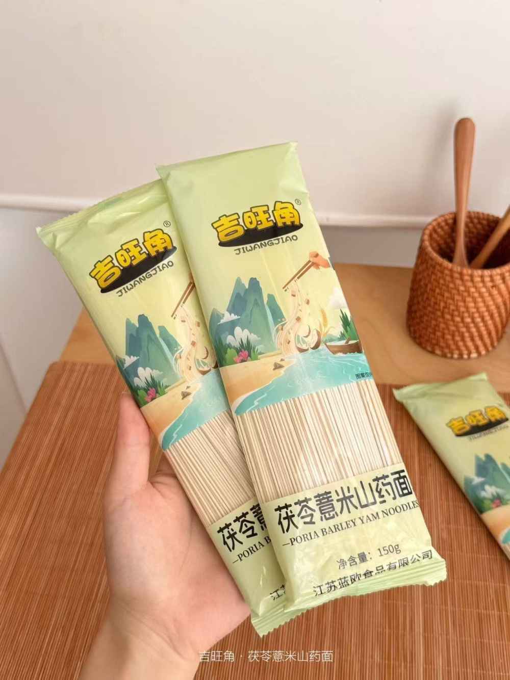 吉旺角茯苓薏米山药面