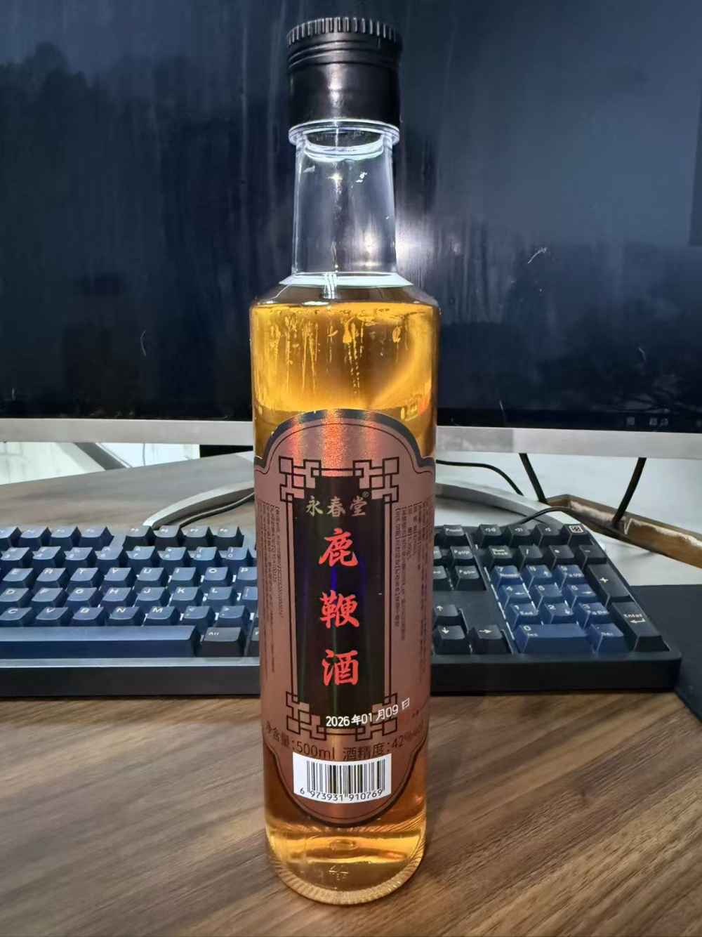 鹿鞭酒500ml