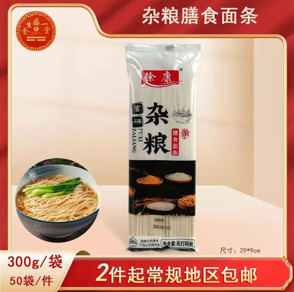 富硒杂粮膳食面条