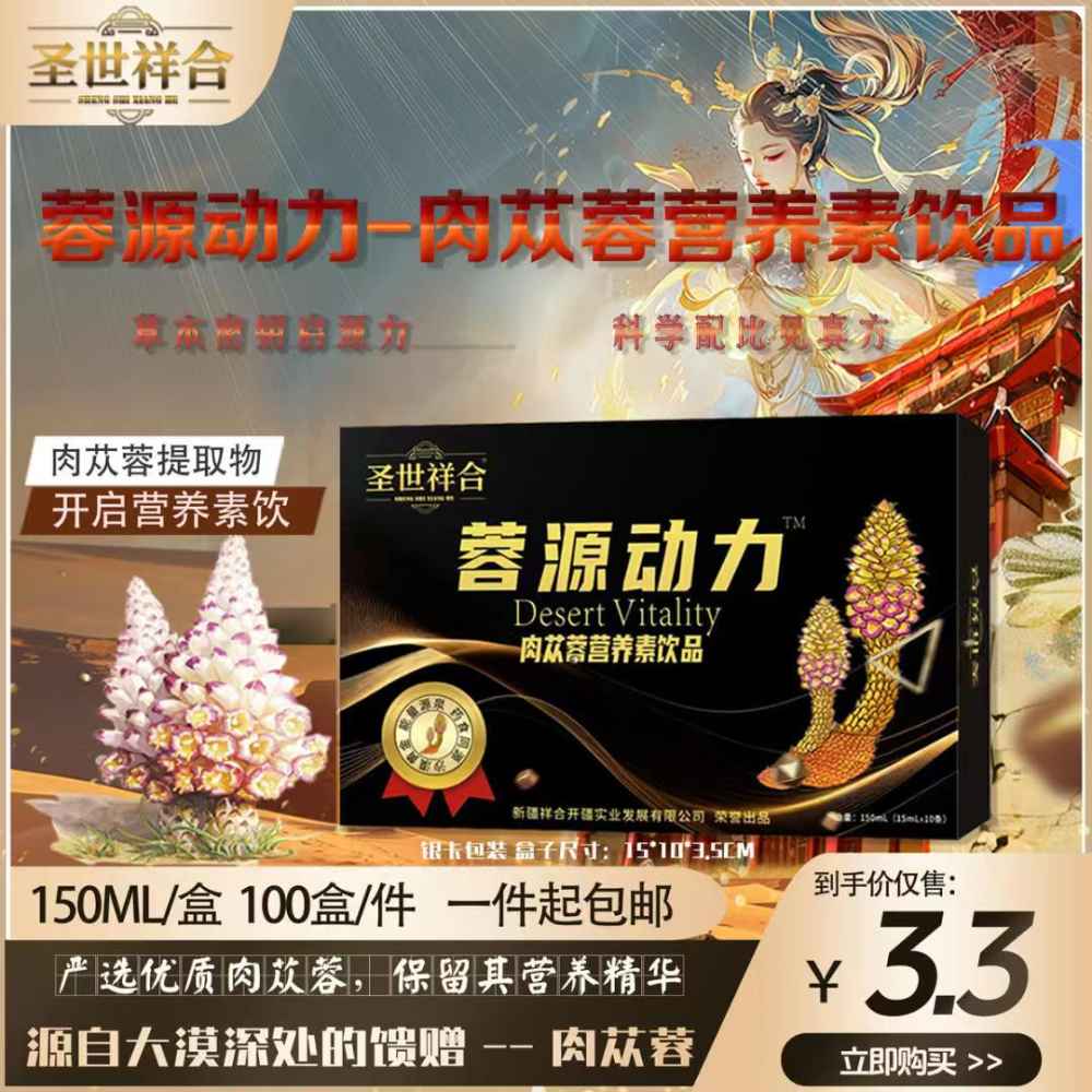 蓉源动力