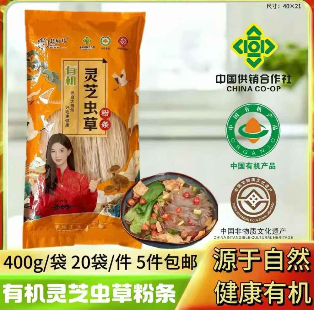 有机灵芝虫草粉条