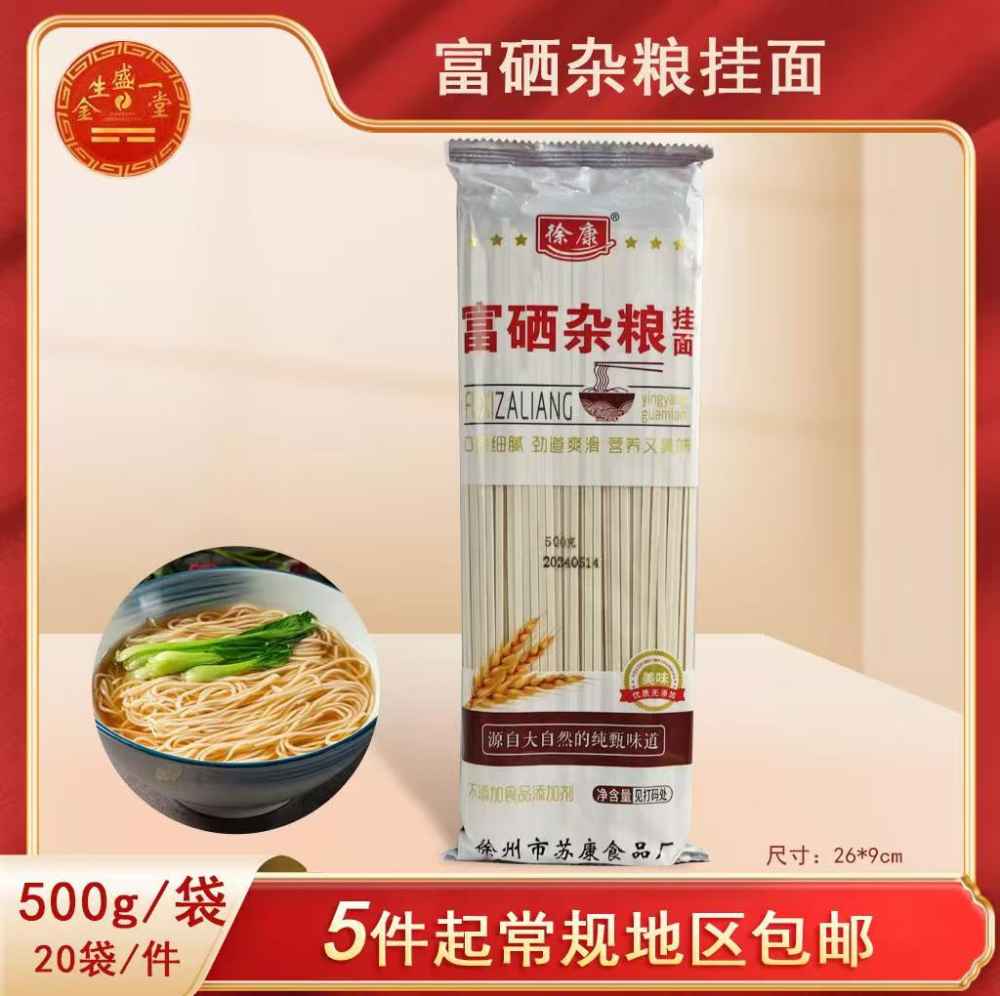 富硒杂粮挂面