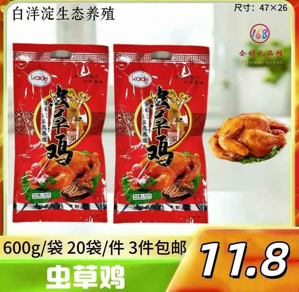 虫草鸡
