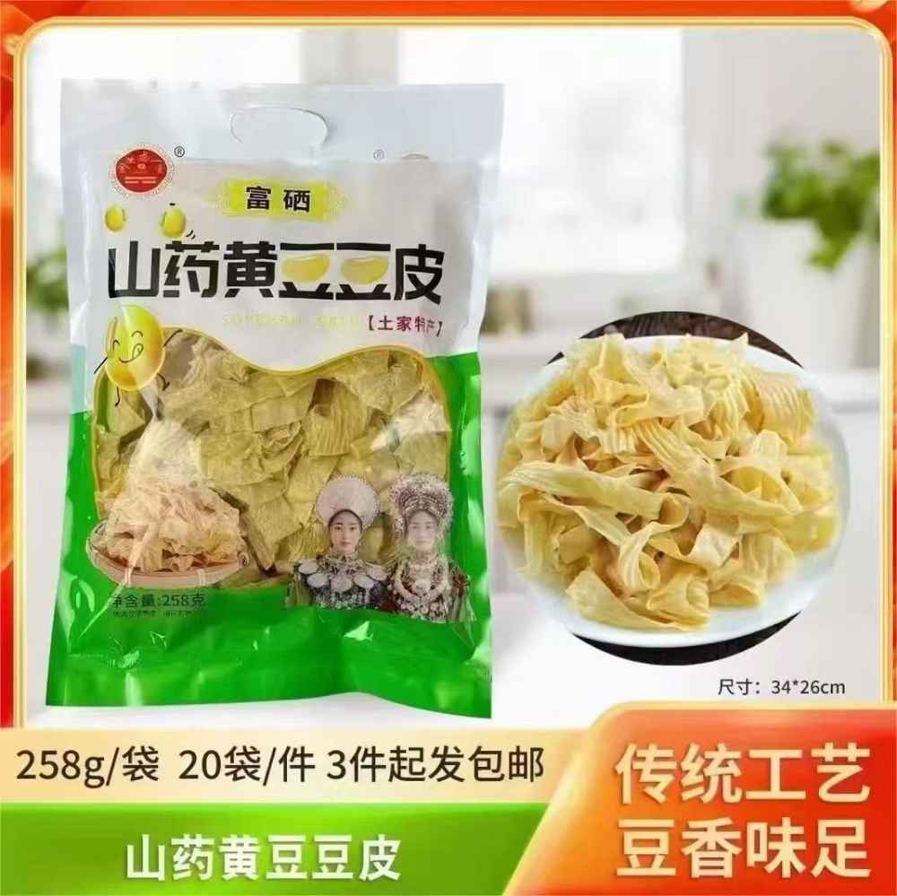 富硒山药黄豆豆皮