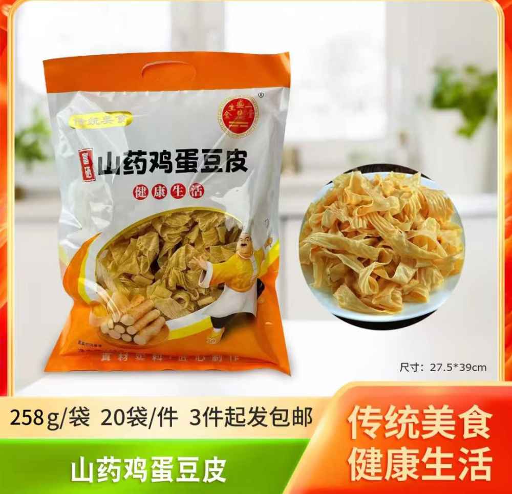 山药鸡蛋豆皮