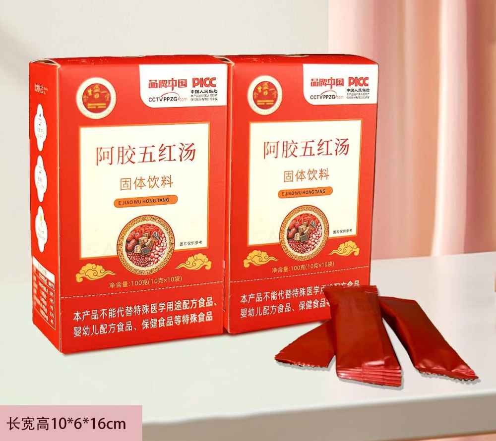 阿胶五红汤
