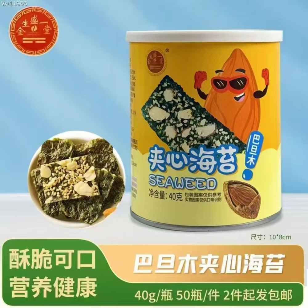 巴旦木夹心海苔