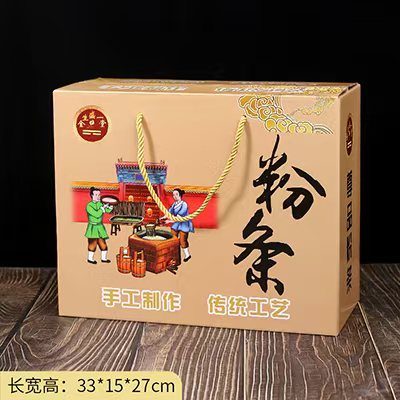 粉条礼盒