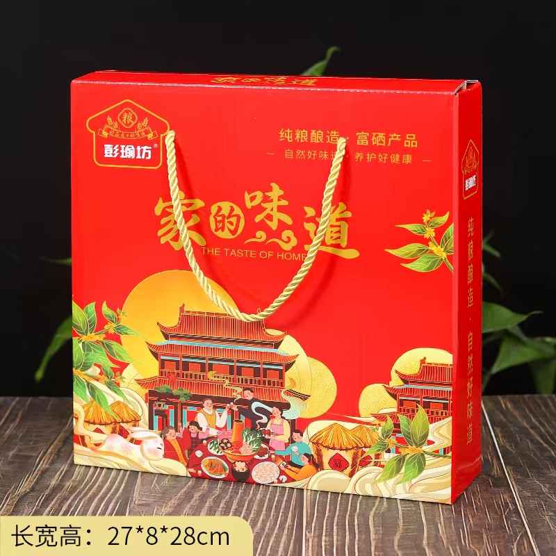 彭瑜坊调味礼盒
