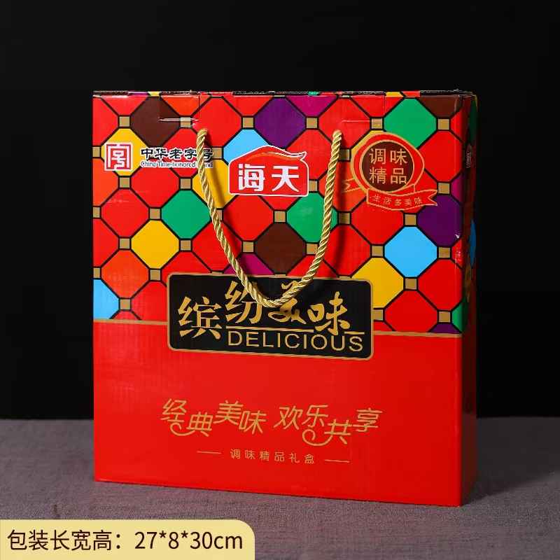 缤纷美味礼盒