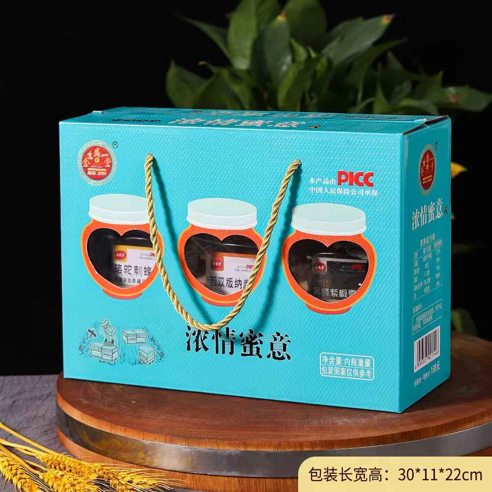 浓情蜜意礼盒