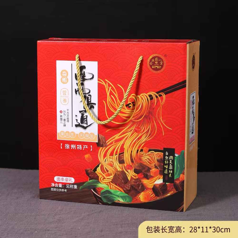 面面俱到礼盒