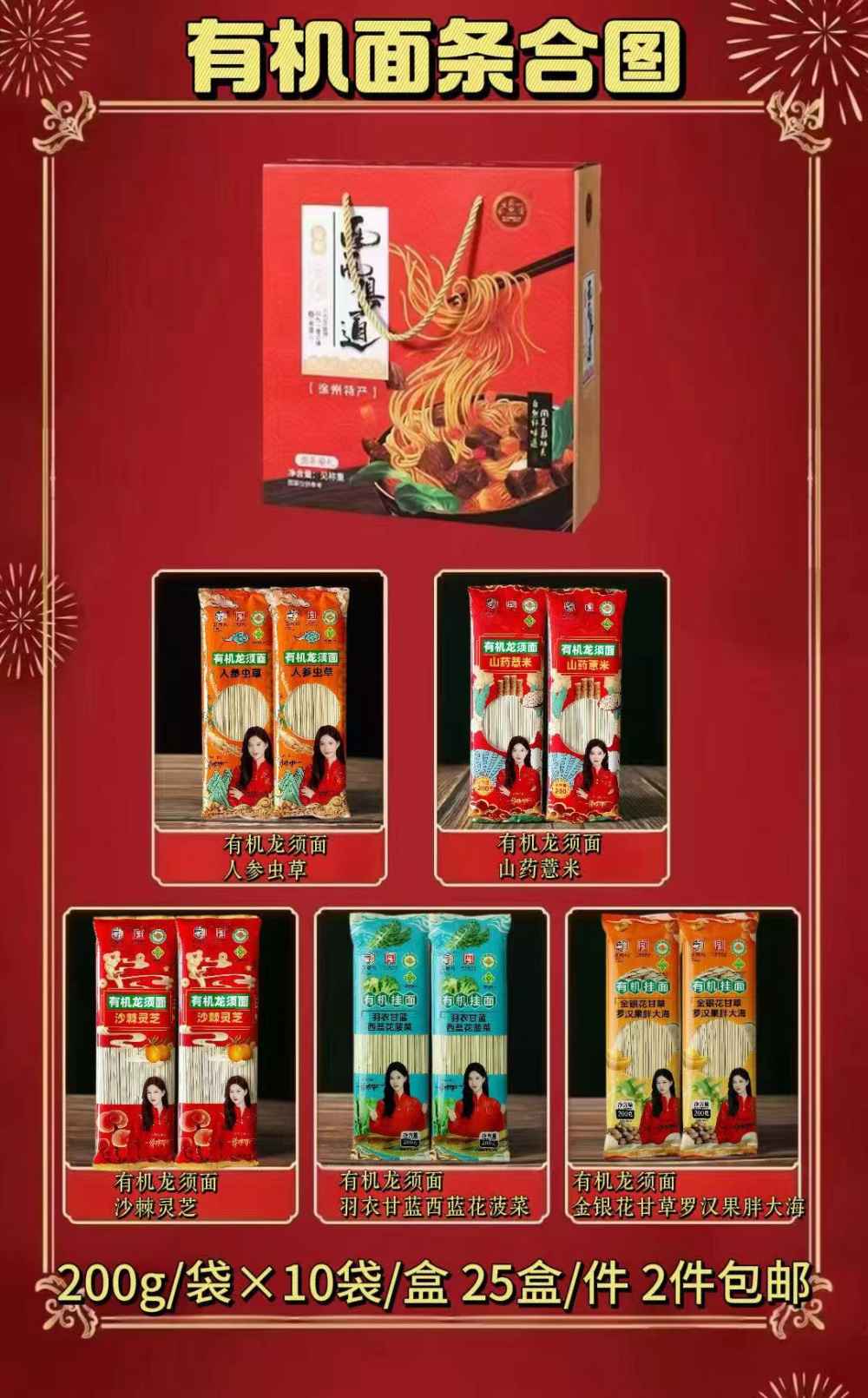 面面俱到礼盒二
