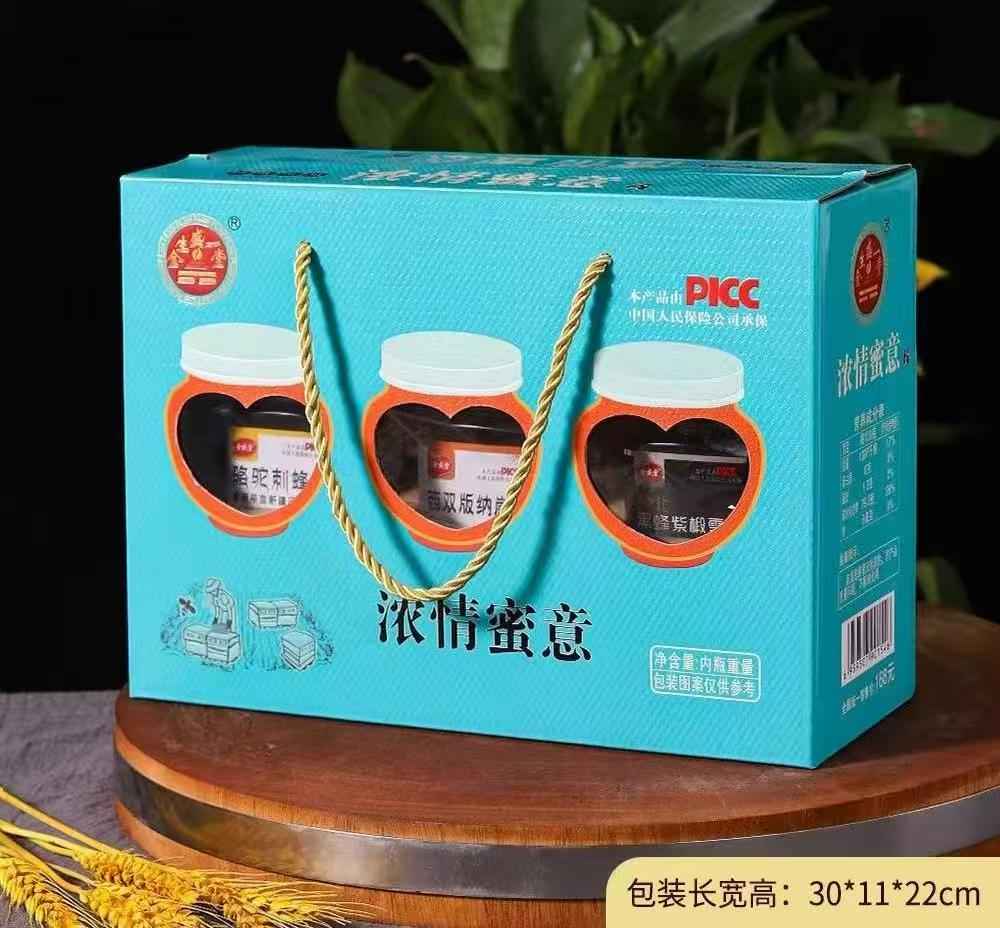 蜂蜜礼盒3瓶装
