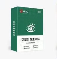 艾草叶黄素眼贴