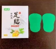 老北京艾草生姜足贴
