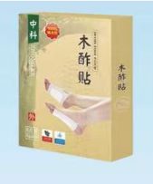 中科木酢贴