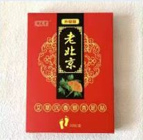 老北京艾草沉香 银杏足贴