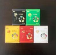 五行足贴(盒装)
