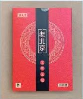 老北京艾草足贴