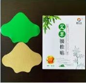 健元灸艾草腰椎贴