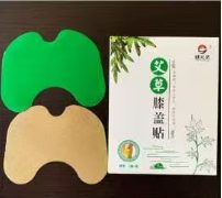 健元灸艾草膝盖贴