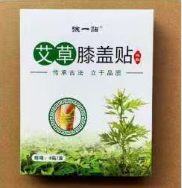 徐一贴艾草膝盖贴