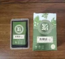 祛湿泡脚液