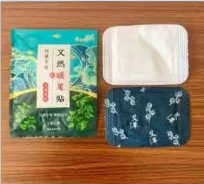 艾热暖足贴