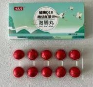 辅酶Q10纳豆红景天泡脚丸