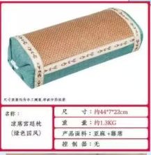 凉席宫廷枕