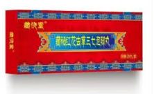 藏秘红花虫草三七泡脚丸