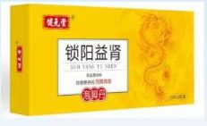 锁阳益肾泡脚丹