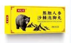 熊胆人参沙棘 泡脚丸
