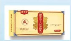 藏贡二十八味 泡脚丸