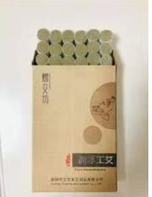 纯手工艾柱