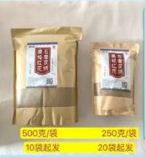 藏秘红花石磨艾绒