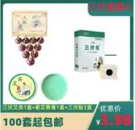 套餐四