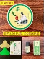 套餐三