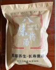 八味药汤草本足浴包