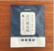 艾草蒸汽暖足贴
