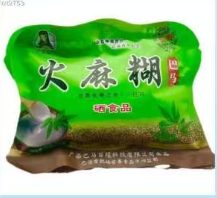 巴马富硒火麻糊