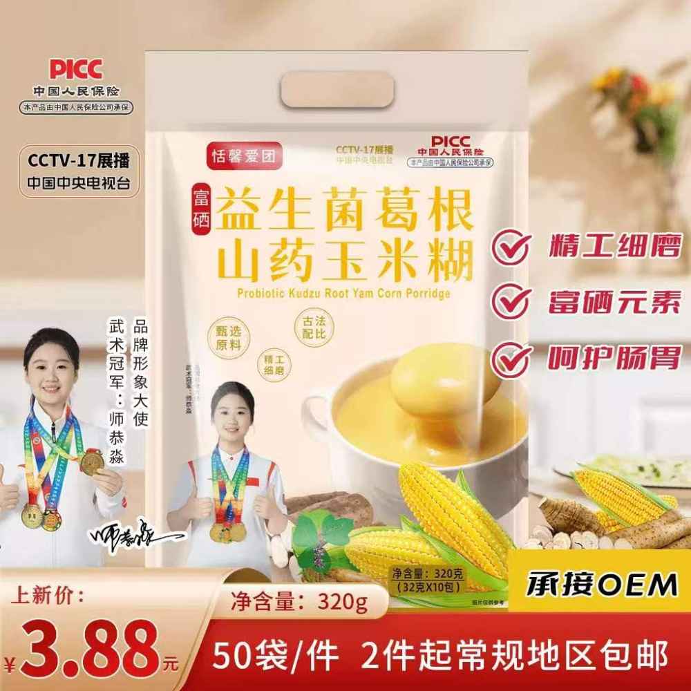 益生菌葛根山药玉米糊