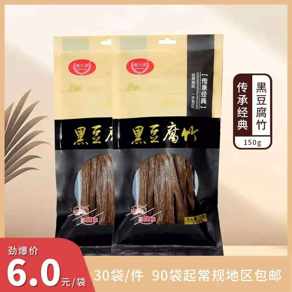 黑豆腐竹