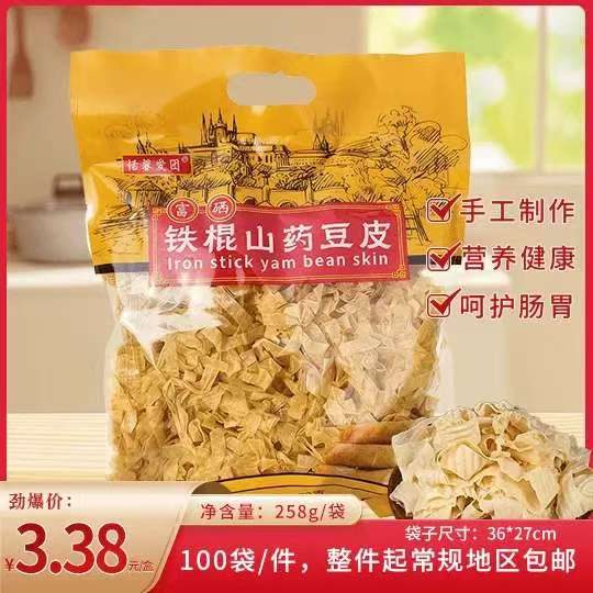 铁棍山药豆皮
