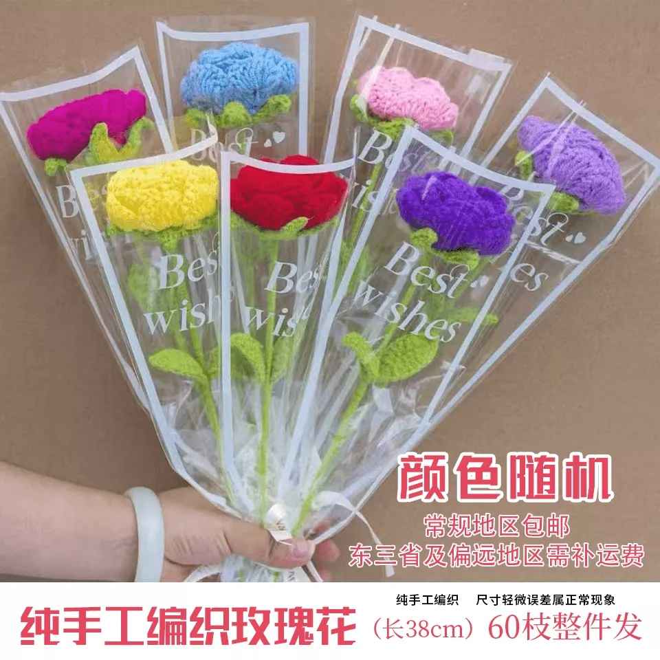 手工编织玫瑰花
