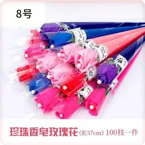 珍珠香皂玫瑰花