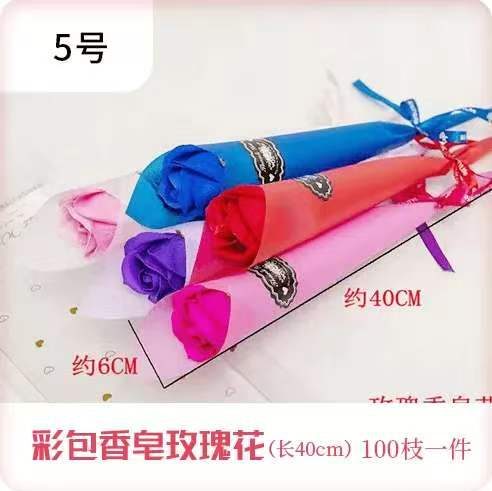 彩包香皂玫瑰花