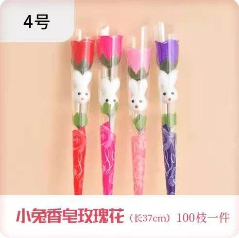 小兔香皂玫瑰花