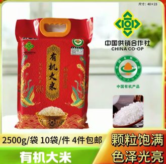 有机大米2500g